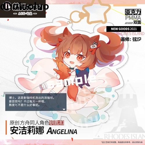 1pc Arknights Anime Angelina Acrylic Keychain Itabag Schoolbag Pendant Gift Ebay