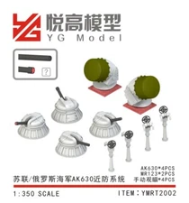 1; 350 Soviet Navy AK630 Proximity Cannon&MR123 Fire Control Radar * 4PCS