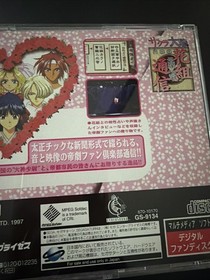 Import Sega Saturn Sakura Taisen Hanagumi Tsushin CIB CLEAN DISC