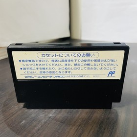 Double Dragon lll 3 Nintendo Famicom NES Technos 1991 TJC-ZW Japan Action Retro