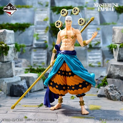 Ichiban Kuji One Piece The Greatest Battle To the Grand Line C