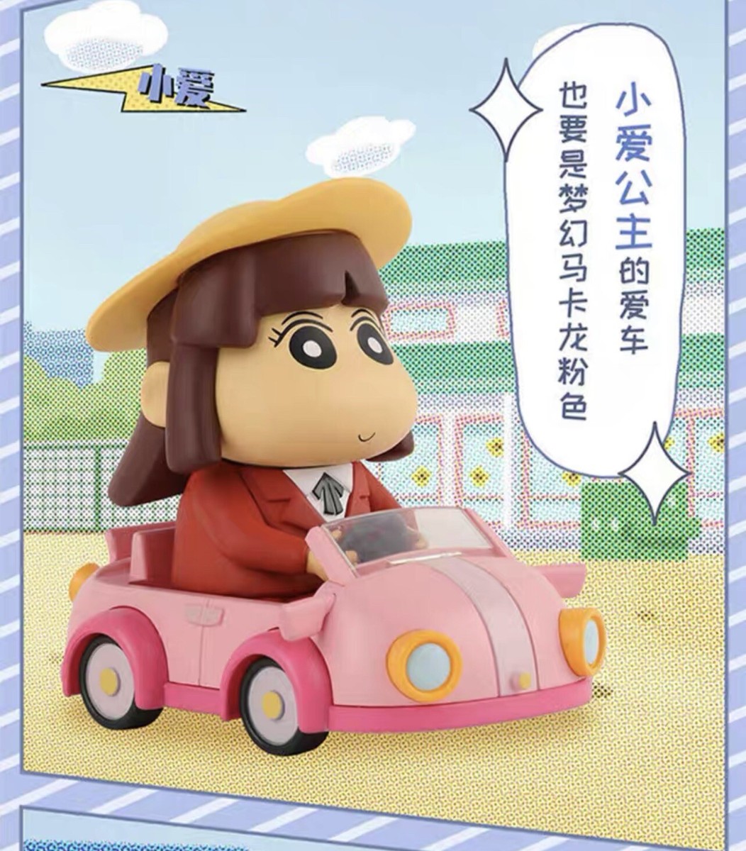 ベビーカー・バギー Shine-chan 52 TOYS Crayon Shinchan Car Series 1 Sealed Case 8 Blind Box