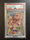 Arven's Greedent 205/182 Pokemon Destined Rivals Illustration Rare PSA 10 GEM 💎
