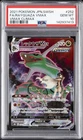 2021 POKEMON JPN SWORD & SHIELD VMAX CLIMAX #252 FULL ART/RAYQUAZA VMAX PSA 10