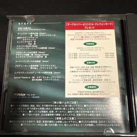 Sega Saturn Dark Savior Soundtrack  Japanese version 15a