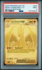 2026 POKEMON ASC EN-ASCENDED HEROES MEGA HYPER RARE MEGA CHARIZARD Y EX PSA 9