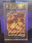BGS 9.5 Eevee VMAX SWSH087 Shining Fates Elite Trainer Box Promo Pokémon