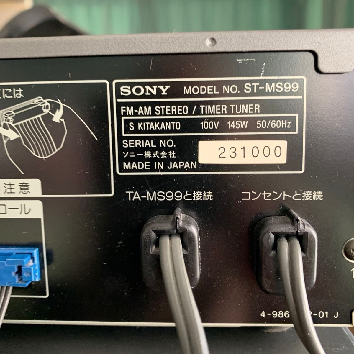 Sony DHC-MD99 Mini Hi-Fi System MD/CD Changer Amp Tuner Tested Sony DHC-MD99 Mini Hi-Fi System MD/CD Changer Amp Tuner Tested