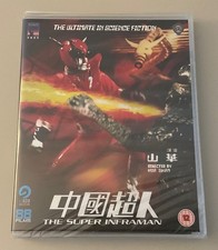 The Super Inframan - 88Films Shaw Brothers As...