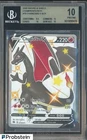 2020 Pokemon SWSH Champion's Path #79 Charizard V SCR BGS 10 PRISTINE
