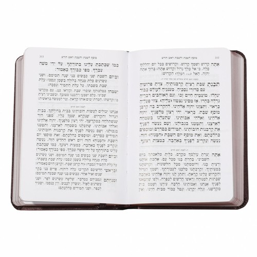 סידור כפתור Siddur Kaftor Vaferach Nusach Sefard Paperback Pocket - Burgundy - Imagen 2 de 3