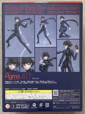 Max Factory Figma 417 Persona5 The Animation Queen Figure for sale