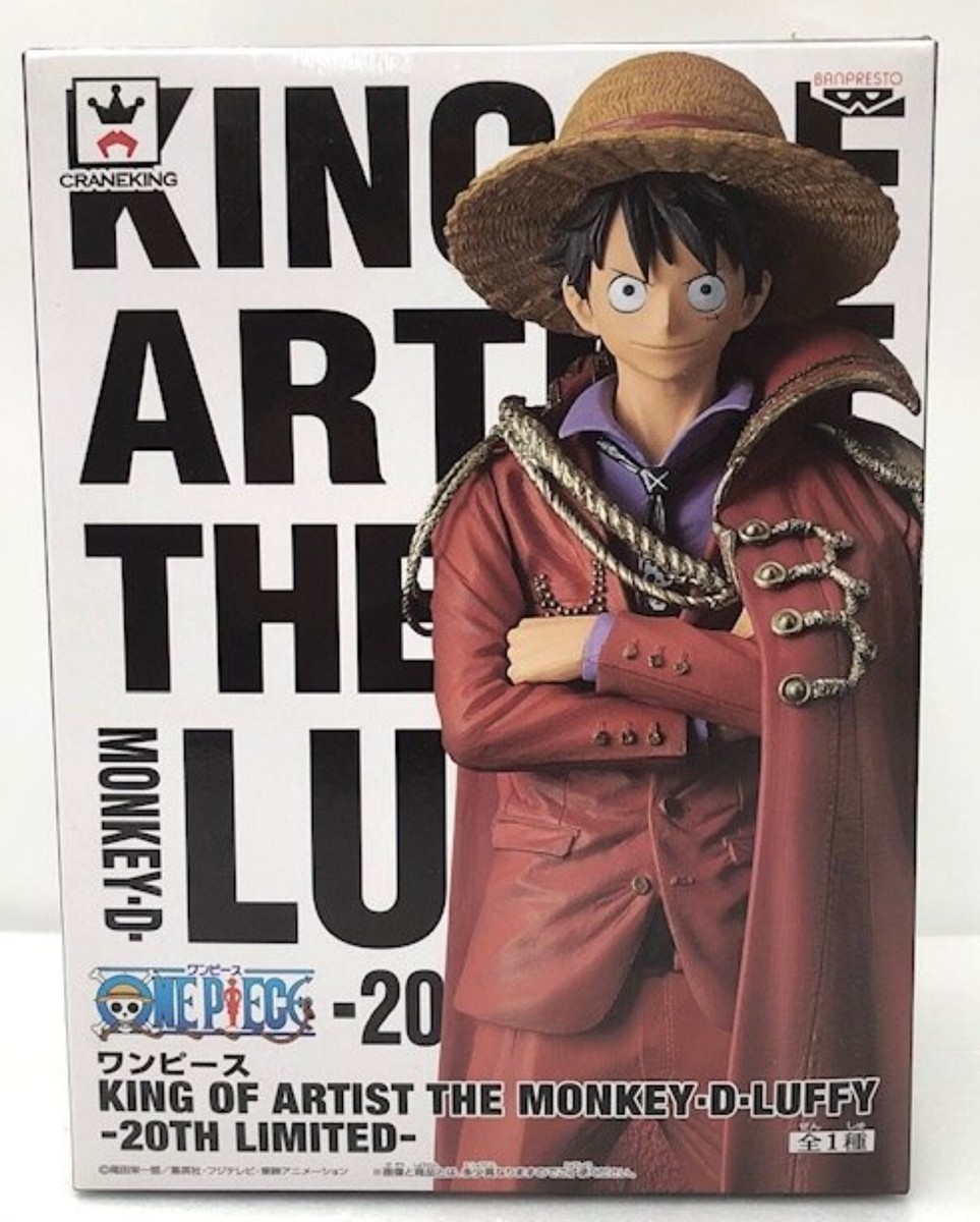 20点】 KING OF ARTIST THE MONKEY.D.LUFFY