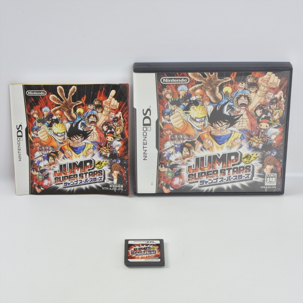 JUMP SUPER STARS Nintendo DS ccc nds | eBay
