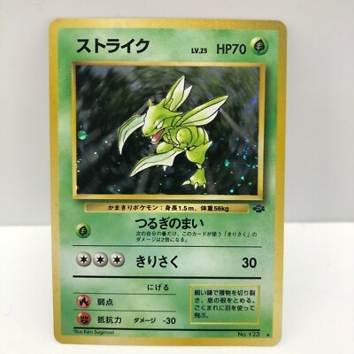 Scyther Pokemon Card Japanese Nintendo Holo Rare jungle Set From
