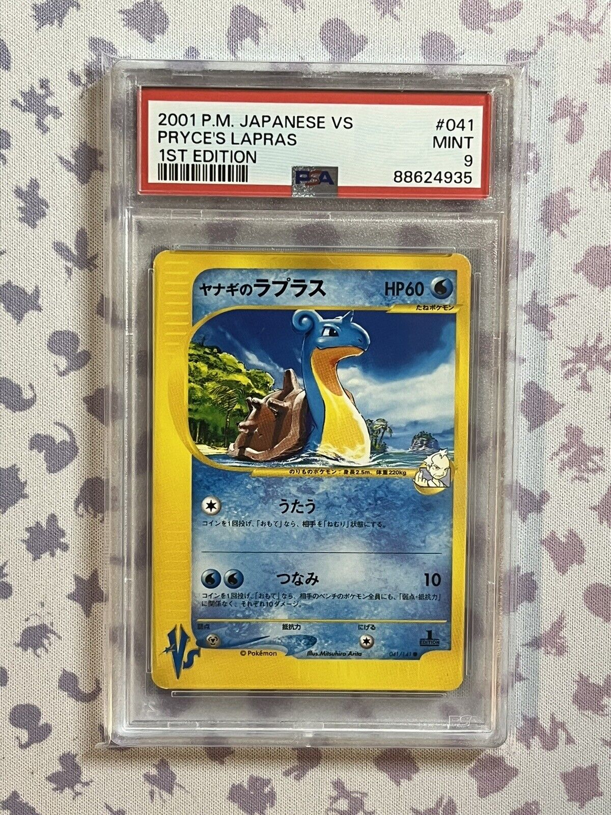 PSA 9 Pokémon TCG Vs Pryce's Lapras 1st Edition