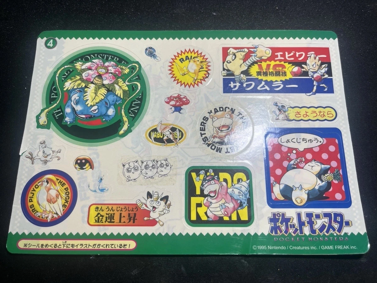 Preços baixos em Cartões de jogo de cartas colecionáveis