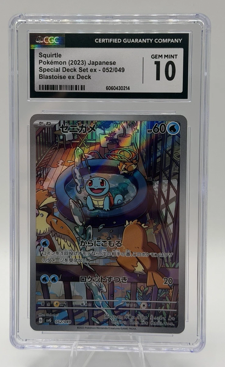Gem Mint 10 In Pokémon Individual Trading Cards for sale | eBay
