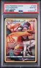 Charizard TG03/TG30 Swsh11: Lost Origin Trainer Gallery Holo PSA 10 GEM MINT