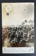 WWII Japanese Press Photo Imperial Army Day Wartime Japan WWII 1943, 21478