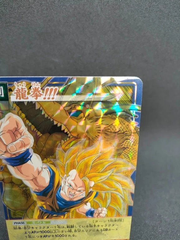Son Goku D-627 Holo Dragon Ball Card Game Japan BANDAI 2005 With tracking F/S - Image 3 of 4