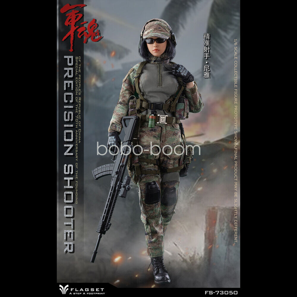 1/6  プレシジョン シューター ニヤ スクワッドメイト（FS-73050） 1/6 プレシジョン シューター ニヤ スクワッドメイト（FS-73050