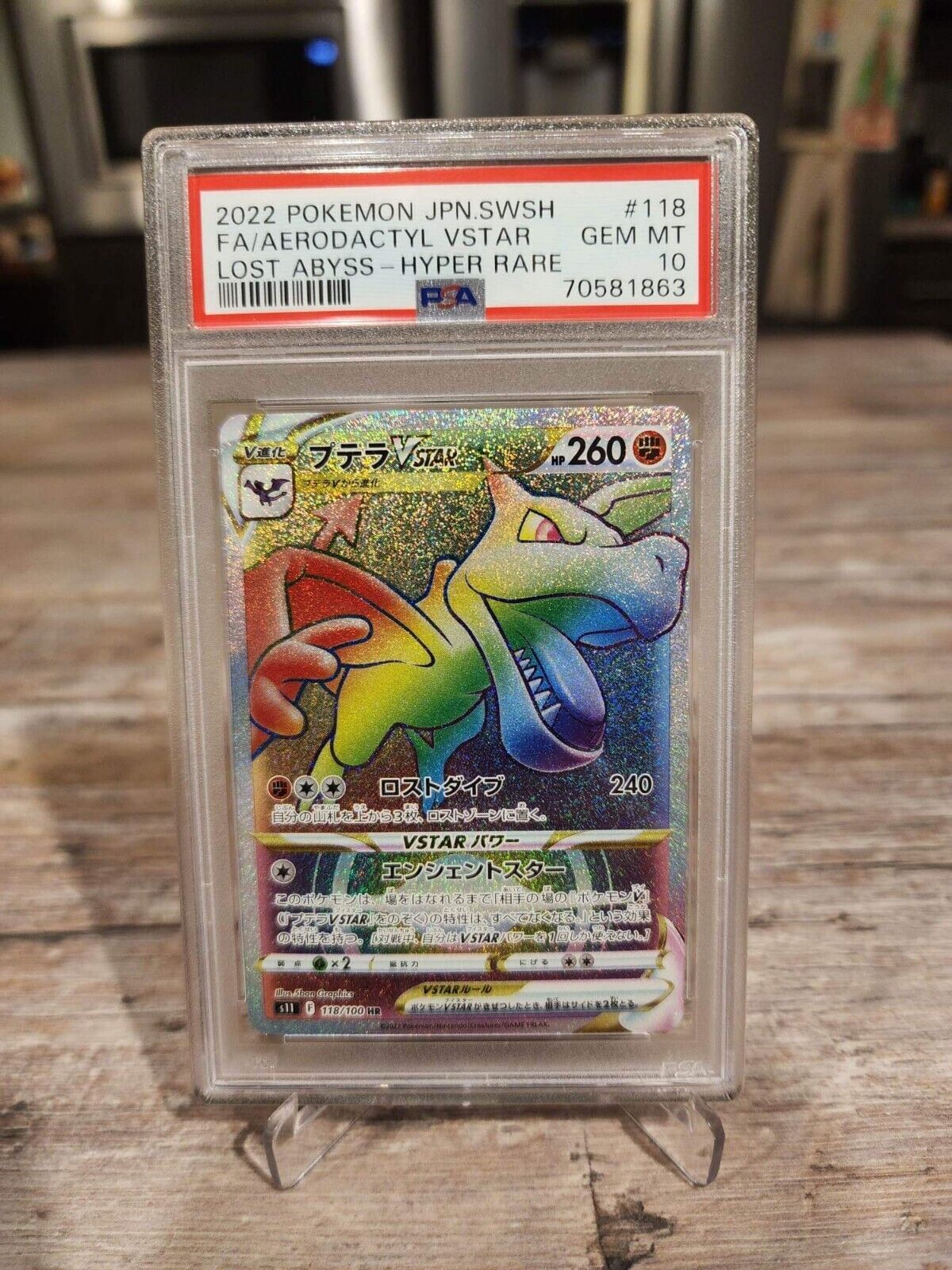 Rainbow Rare Aerodactyl VSTAR from 'Lost Abyss'