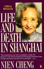 Life and Death in Shanghai by Nien Cheng (1988, UK-B Format Paperback)