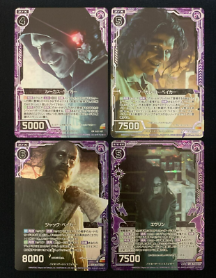 Resident Evil 7 LUCAS MARGUERITE JACK EVELINE Prism Card Z/X