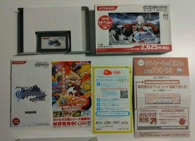 Castlevania Harmony of Dissonance GBA Japan CIB W/Registration! Akumajo Dracula 