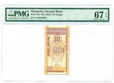 Mongolia 1993 20 Mongo Bank Note Superb Gem Unc 67 EPQ PMG