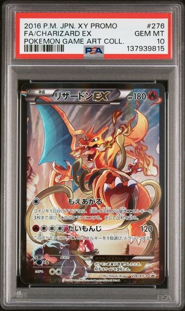 Pokemon Charizard EX Full Art Game Art Coll. Japanese XY Promo #276 PSA 10
