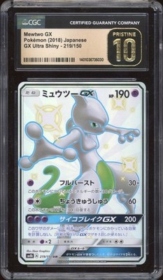 2018 Pokemon JAPANESE Sun & Moon Ultra Shiny GX Mewtwo GX FA 219