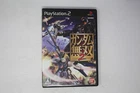 Gundam Musou 2 Sony PlayStation 2 JPN (Region Locked)