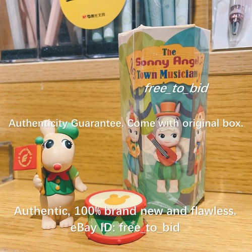 SONNY ANGEL The Town Musicians Serie Robby Secret Mini Figur geöffnet Blindbox