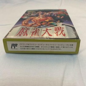 Nichibutsu 1992 Mahjong Taisen Nintendo Famicom NES Used Japanese Retro Game FC 
