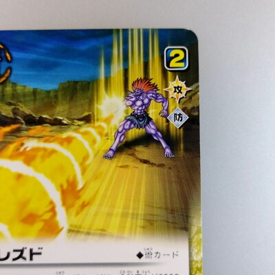 ZATCH BELL! 