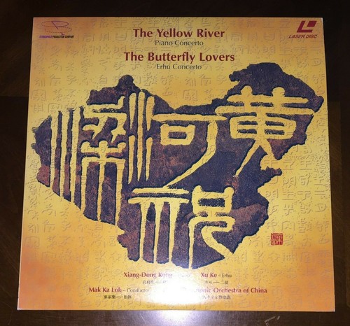 Laserdisc RARE Yellow River Kong 孔祥东 Piano Butterfly Lovers 梁祝 二胡 audiophile nm