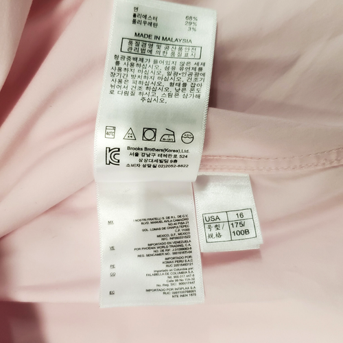 Brooks Brothers Shirt Mens 16/33 Pink Performance Regent Coolmax Supima - Picture 13 of 13