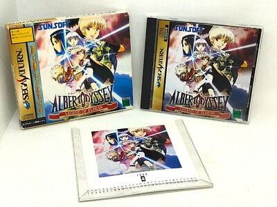 Albert Odyssey Gaiden Legend of Eldean Limited mit Kalender 1996 Sega Saturn SS