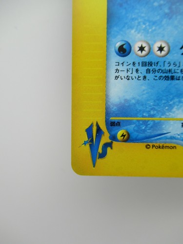 Rare! | Team Rocket's Suicune 096/141 VS Series 1st ED | Pokemon Japanese card - Picture 5 of 8