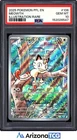 Pokemon 2025 Meowth 106/094 Illustration Rare Phantasmal Flames GEM MINT PSA 10