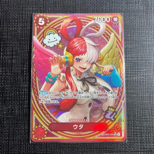 Uta EB03-003 SP SR Parallel Heroines Edition One Piece Card Game Japanese