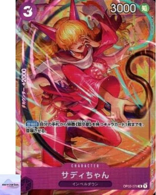 Little Sadi (Alt Art) OP02-073 R Paramount War ONE PIECE Card Game - Image 1 of 2