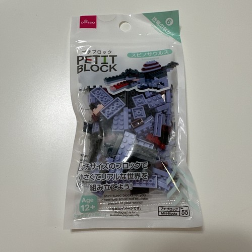 New Sealed Petit Blocks Mini Blocks FULL Dinosaur Set - Picture 8 of 8