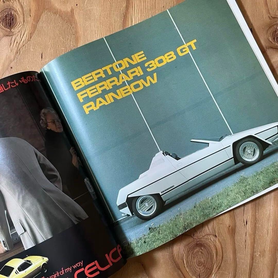 海外雑誌　STILE ITALIANO 2006 STYLE WAGON Club (スタイルワゴンクラブ) 2006年5月号 (発売日