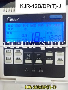 Remote Control For Midea R51i9 Bgce Mpm3 10cr Bb6 Air Conditioner For Sale Online Ebay