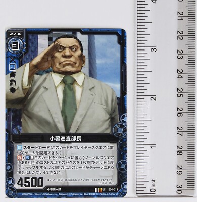 るんちページ Z/Xグッズ ｜ Z/X - Zillions of enemy X - ゼクス公式サイト