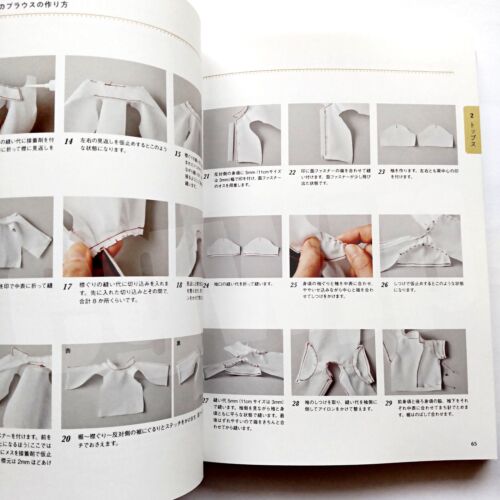100 Artikel Puppenkleidung Enzyklopädie: Grundstil. Japanisches Nähbuch - Bild 15 von 23