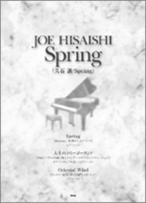 JOE HISAISHI Piano Solo Spring ''The Merry-Go-Round of Life'' Oriental Wind Score 